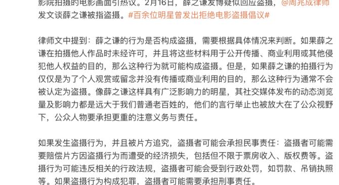 包含VAR判罚再引争议，尤文图斯对阵切尔西裁判判点引发巨大争议的词条