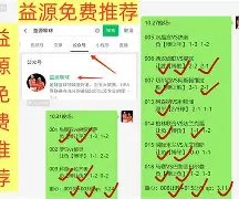 万博manbetx体育-苏超拒绝中国足协指导引发舆论