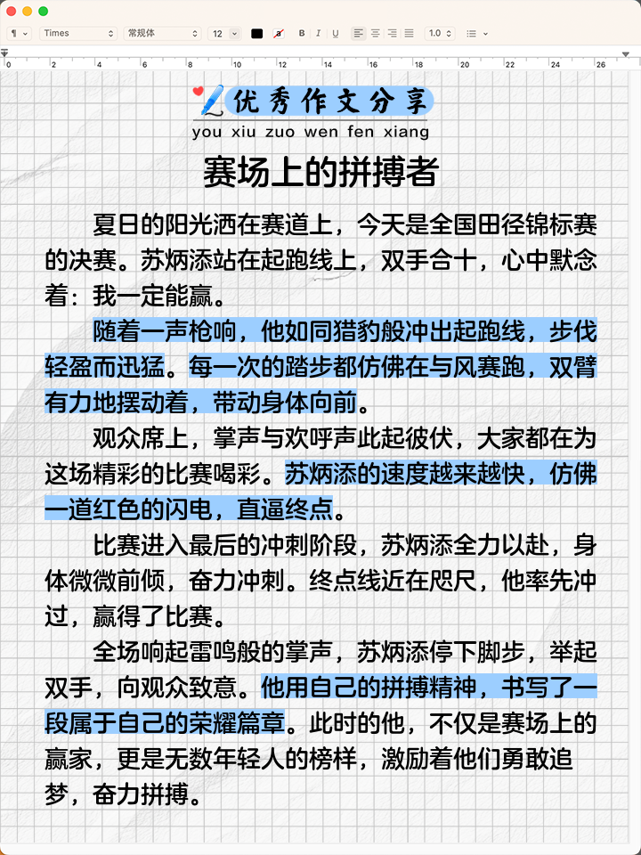 万博manbetx体育-关键人物怎么写