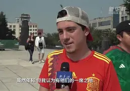 万博manbetx体育-西班牙萨尔瓦多