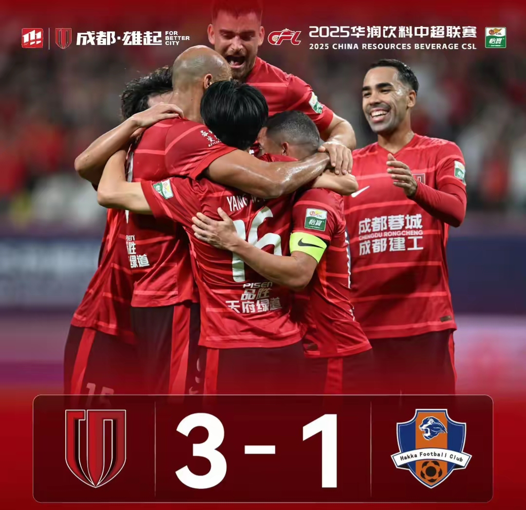 万博max官网-2017中超广州恒大vs上海申花